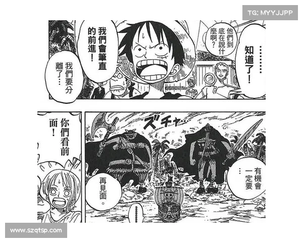 躲球 VS 铁血防守:一场跨越级别却刺痛人心的对比 躲球 VS 铁血防守:一场跨越级别却刺痛人心的对比